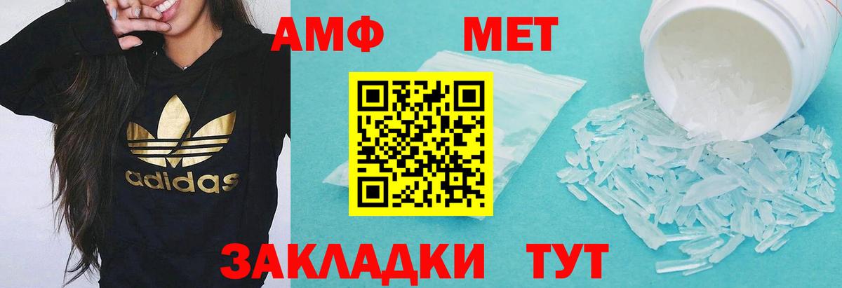 АМФЕТАМИН Розовый Орёл