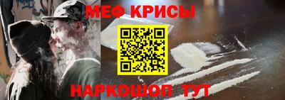 ALPHA PVP Рузаевка