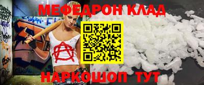 ALPHA PVP Рузаевка