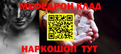 кокс Рыбинск