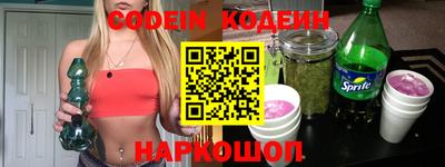 кокс Рыбинск
