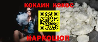 стафф Рязань