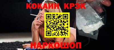 стафф Рязань