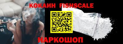 ALPHA PVP Рузаевка