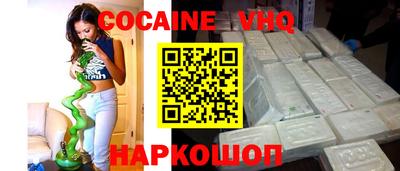 кокс Рыбинск