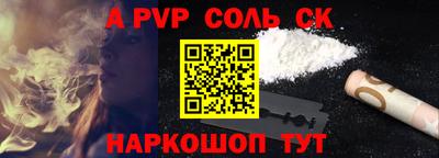 ГАЛЛЮЦИНОГЕННЫЕ ГРИБЫ Севастополь