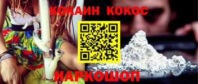 кокс Рыбинск