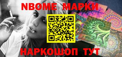 кокс Рыбинск