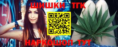 стафф Рязань