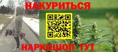 кокс Рыбинск