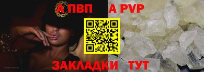 стафф Рязань