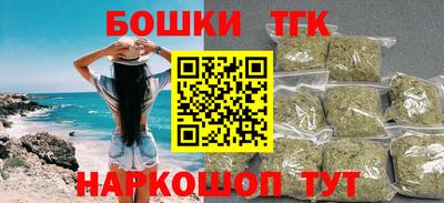 кокс Рыбинск