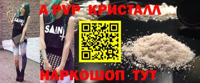 стафф Рязань