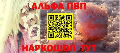 кокс Рыбинск