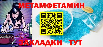 ALPHA PVP Рузаевка