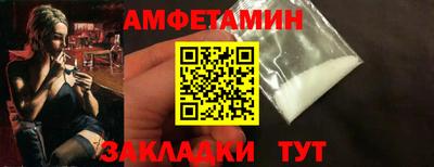 стафф Рязань