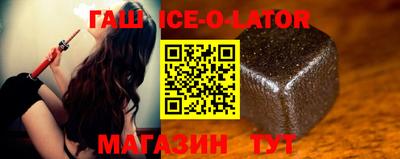 стафф Рязань