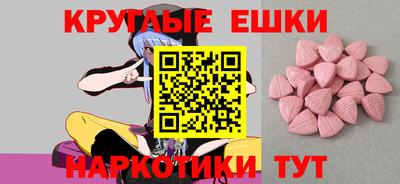 ALPHA PVP Рузаевка