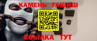 стафф Рязань