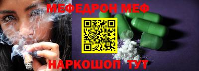 ALPHA PVP Рузаевка