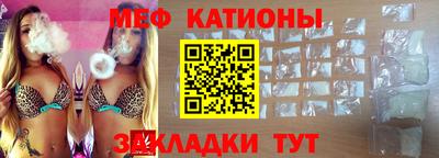 MESCALINE Северобайкальск