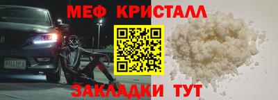 стафф Рязань