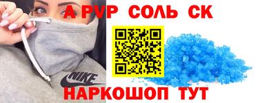 кокс Рыбинск