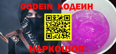 кокс Рыбинск