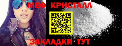 стафф Рязань