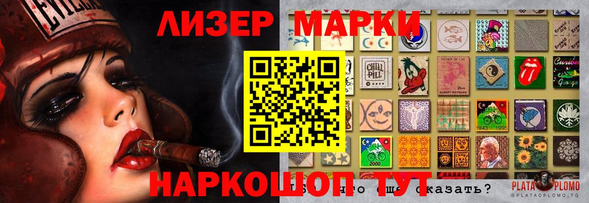 ЛСД экстази кислота Орёл