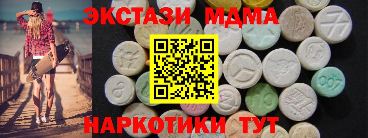 MDMA кристаллы  MDMA кристаллы  Орёл  Вход с VPN 