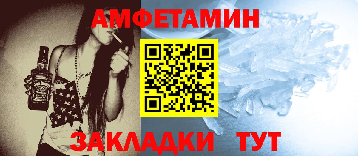 Первитин пудра  Вход с VPN  Первитин пудра  Орёл 