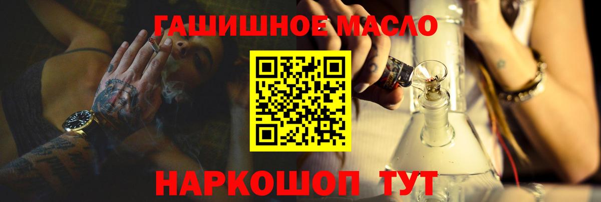 Дистиллят ТГК вейп Орёл