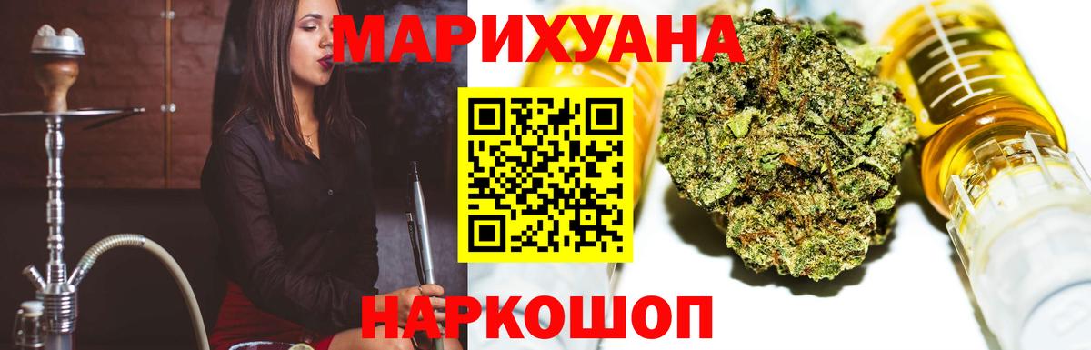Орёл  Конопля сатива  Канабис SATIVA & INDICA  Бошки Шишки план  Вход с VPN  Марихуана ГИДРОПОН 